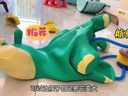 自从有了这个跳跳马孩子每天锻炼都很好,也不影响楼下,玩的还快乐~#跳跳马 #玩具 #抖in宝贝计划