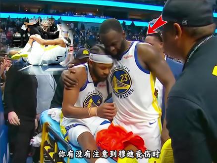 “NBA近10年最严重的球员受伤,穆迪这一幕像极了当年断腿的利文斯顿”#穆迪 #勇士队