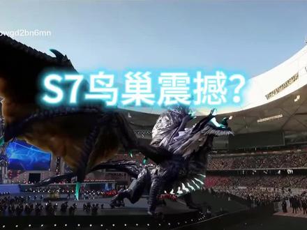 #LOL #lols7主题曲