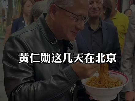 他的如意算盘打错了