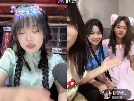 铁骨曾曾直播回放,才艺局,双方实力强劲!一个会徒手劈西瓜,一个会抓she🐍(一)#铁骨曾曾 #黎狸噢🦊 #铁骨曾曾直播回放