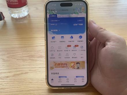 今天是9月25日,房贷利率调整好了,每个月少了好几百,激动! #房贷利率