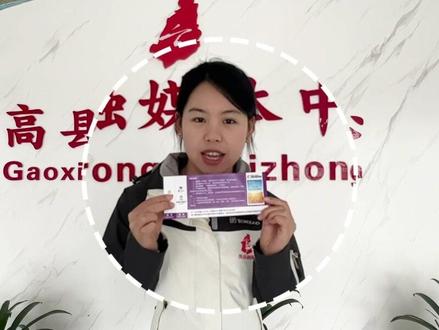 2023-2024中国排球超级联赛四川赛区,首场门票不要扔!可享超多商家优惠!#中国排球超级联赛 #排球 #运动