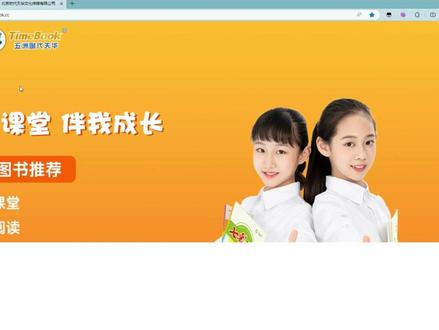 很多新手老师不知道去哪里下载免费教案课件。今天给大家演示一下如何一步步下载七彩课堂和吾课网的免费教案课件#七彩课堂 #状元大课堂 #新手老师备课#免费课件 #免费教案