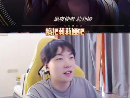 智慧型打野,算无遗策 #lol #莎莉马佳佳 #莉莉娅