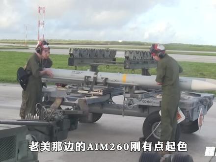 霹雳17空空导弹亮相以后,西方国家产生了怎样的心理变化? #军事爱好者