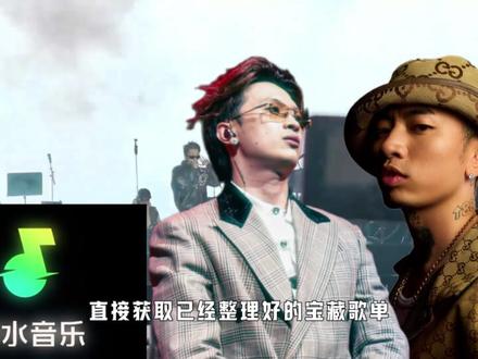 Asen会离开DiGi吗?谁来管管Sakee?#asen #mulasakee #hiphop #来汽水听宝藏歌单 #说唱