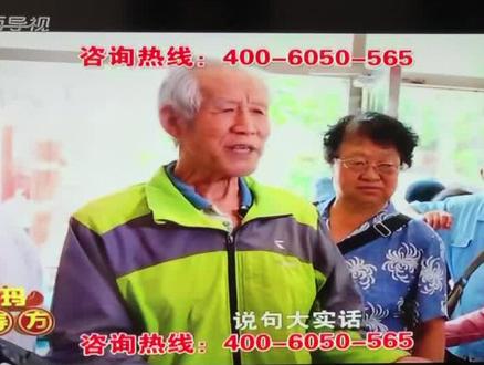 一定看到底,看看电视台吹破天的卖药广告,能治多少病,可以说是包治百病!