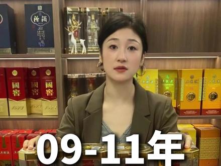 比七代五粮液口感还香很多的高度五粮液!09-11年的68度金装五粮液,行情居然这么美丽!#浓香酒#好酒推荐#五粮液#68度五粮液#老酒#过年用酒