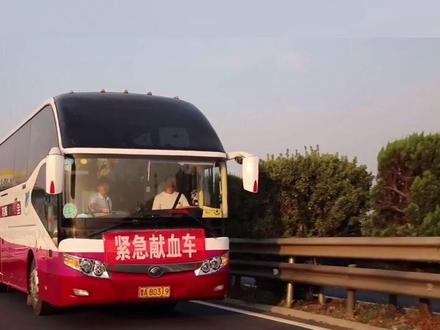 聊城村民姜风英患病急需大量血液救治,80名同村村民一大早集体赶往济南为她献血#正能量
