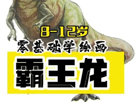 #萌知计划@抖音青少年 #零基础学绘画#彩铅 #灵魂画手VV