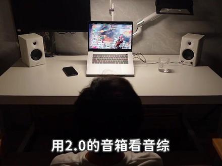 最近很火的漫步者MR4监听音箱,是"真香"还是"真瞎"? #蓝牙音响 #音箱 #发烧hifi #家庭影院音响 #客厅影院 #发烧音响 #音响发烧友 #音响 #漫步者音箱