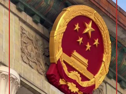 中央再提增加收入!年内六次提“涨工资”:怎么涨?给谁涨?