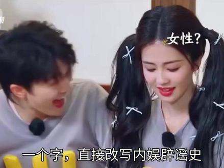 一字炸穿内娱!《奔跑吧》15分钟硬核辟谣#白鹿#奔跑吧#娱乐圈#正能量