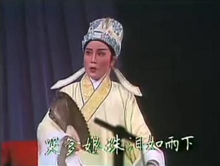 陆锦娟版越剧《盘妻索妻》,值得一看。“看你怎么狡辩”的打量眼神,遮扇偷笑,摇扇子,摇手指都能那么柔情绵绵,又能意味深长,语气词也用得特别有感情。她太会给角色留白了,整个细微之处,越看越爱,越爱越看,不能自己。