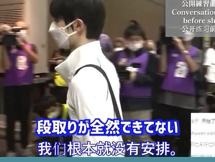 羽生结弦公开练习前,与母亲的对话。人家不是小宝宝~#羽生结弦 #和羽生结弦一起等春天