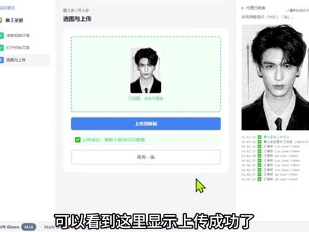 《蜻蜓宝库》霸王茶姬杯贴导入工具
喜茶杯贴导入工具
杯贴图片导入教程
霸王茶姬自定义图片杯贴
#霸王茶姬diy杯贴 #喜茶自定义贴纸 #喜茶定制杯贴 #霸王茶姬福贴 #霸王茶姬自定义杯贴
霸王茶姬自定义杯贴怎么导入
霸王茶姬自定义杯贴导入方法
霸王茶姬自定义杯贴图片上传方法
霸王茶姬自定义杯贴图片好友分享
霸王茶姬自定义杯贴图片导入教程