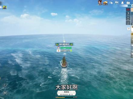 大航海时代 起源 开局篇