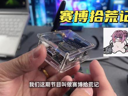 无线USB拓展坞是什么鬼?有线键鼠爆改无线? 【赛博拾荒记】#拓展坞#黑科技 #外设 #前沿科技趋势发布月 #抖音年味新知贺岁