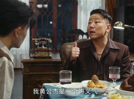 《风与潮》看澳门往事 #风与潮 #风与潮从难民到澳门王 #风与潮任嘉伦从难民到传奇