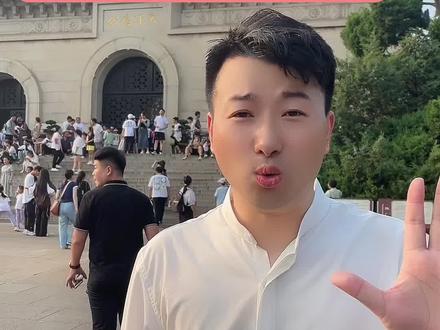 总要来趟南京中山陵吧#旅行推荐官 #中山陵
