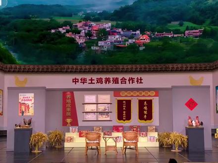 #央视春晚 节目里出现的#中华土鸡养殖合作社 ,火了!#中华土鸡 ,是中国味,更是乡村振兴的好产业。#温氏 作为中华土鸡领军企业,以全产业链守护品质,以公司+农户模式带动农民增收,实现共同富裕。春晚有中华土鸡,#家宴有温氏好味