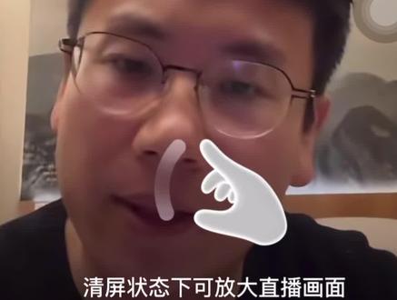 骏良直播回应莲梅和秘书的问题,大家不要过度的去关心别人私生活的问题啊,有些人什么时候能意识到别人的生活与你无关,好好看狗狗和骏良就好了!!!!!!!!!#骏良 #骏良水切片 #骏良直播 #莲梅 #秘书