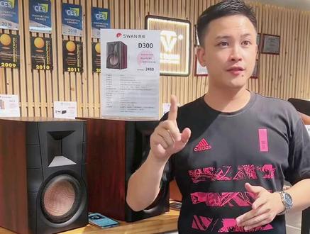 惠威D300有源音箱,两分频,等磁场带式高音,快来感受好音质!#惠威 #音箱 #音响发烧友 #音乐 #福利