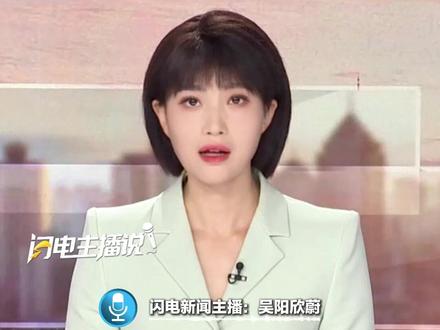 澳大利亚禁止16岁以下未成年人拥有社交媒体账号,家长同意也不行。社交媒体若未阻止将被罚超2亿元。#澳大利亚 #未成年人 #社交账号