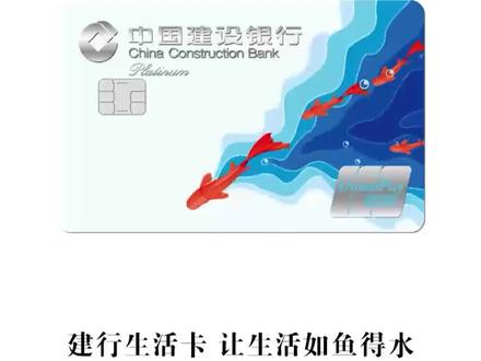 建设银行生活卡配套建行生活APP推出的数字信用卡,满足您在消费场景“即申、即办、即用、即享优惠”的需求,现在注册登录更有餐饮5折券、外卖满21减20等超值礼包!赶紧行动起来吧!
#建行生活卡#建行生活APP#抖音小助手