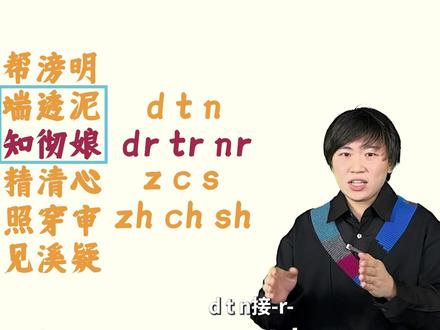 粤语、福建话,真的是“古汉语”么?#历史 #语言 #地理