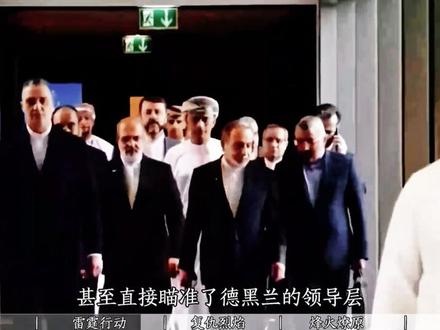 伊朗打击中东的美军基地!#全球创作者计划 #零基础看懂全球 #春节世界观察 #时代的荣耀 #军迷发烧友