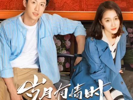 黄景瑜新剧刚刚开播就上演了一出哭戏,直接把人给看破防!#岁月有情时 #黄景瑜哭戏感染力好强 #好剧推荐 #了不起的精讲团 #影娱年味不打烊