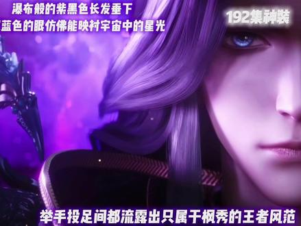 #魔神皇#枫秀 新建模简直是疯癫之作 每个人的审美不同 仅个人观点 勿喷谢谢