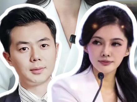 霸王茶姬与天合光能,是爱情故事还是600亿联姻? #霸王茶姬CEO将与“光伏女神”结婚 #霸王茶姬 #天合光能 #小月说 #抖音热评