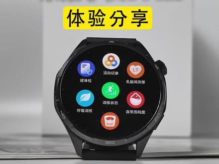 #荣耀手表6Plus 体验分享,好用、好强、好全能~