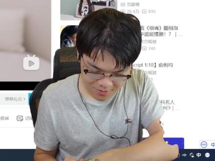 看俞妹妹视频,并开始抽象的洁宝 #柯洁 #围棋 #俞俐均 #抽象