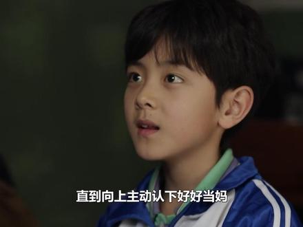 直到向上主动认下好好当妈,改姓方催要弟妹,才知方亮十年付出有多值#好好的时光 #庄向上 #方亮 #陈昊宇 #王仁君