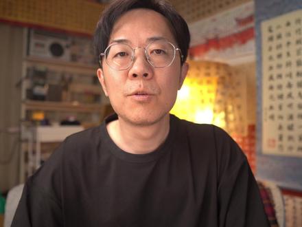 耿同学一己之力揭露2个院长2个杰青学术造假,论文造假 #耿同学 #论文造假 #打假 #学术造假 #科研经费