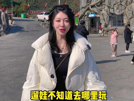 宜昌动物大世界游玩攻略,赶紧收藏吧#宜昌游玩推荐 #遛娃好去处 #动物世界 #亲子游玩好去处 #周边游