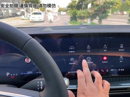 电车13个电耗什么概念?实测别克E4,两吨多的车重,表现怎么样? #别克E4 #别克 #新能源领航计划