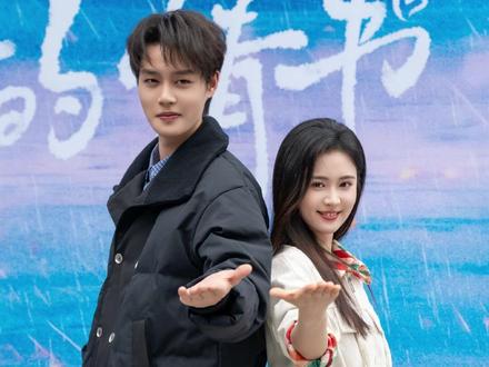 这个520净被柯淳翟一莹现场路透甜哭了#谁520把柯淳惹哭了 #第二十五时区的情书 #柯淳翟一莹
