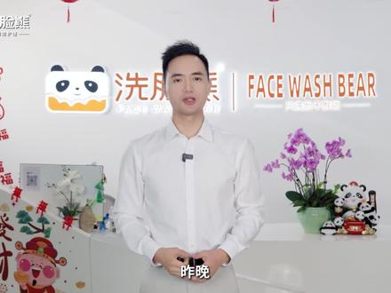 从湖南山村到世界冠军,这条路我们走过! 今晚20点洗脸熊官方直播间,不见不散!#洗脸熊 #洗脸熊洗脸吧 #张雪机车