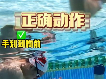 三招教你学会蛙泳#奥星游泳馆 #游泳培训 #蛙泳教学 #蛙泳 #衡阳