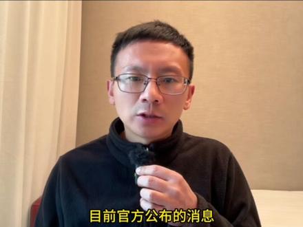 西湖大学附属学校未来潜力分析 西湖大学附属学校是一所九年一贯制学校,今年9月开学,小学部由求是领办,初中部由公益领办。初中部虽不能直接对标公益中学,但未来上限可能高于弘益中学,因为小学部质量较高且生源较好。适合在余杭区或云谷上班的家庭,但需有耐心,不要对新学校的成绩有过高期待。
#西湖大学附属学校 #云谷板块 #公益中学 #求是小学 #西湖大学