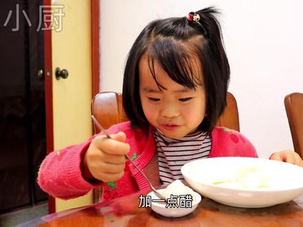 美味的【广式虾饺】,女儿连吃4个真给力#抖音美食创作人 #美食教程