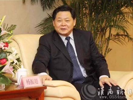 #安徽 淮安市4任市委书记、3任市长落马的城市