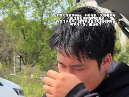 榔子裸包到底是不是假的#槟榔
