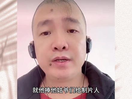 孙小宝讲自己的故事,讲腿是怎么折的去锦州拍电视剧的发生事情