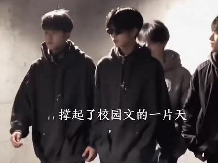 @🉐🈚️都没有我奈斯💯👟太实惠 (他家👟很靠谱)青春终将散场 唯独记忆永不腐朽. #木瓜黄伪装学渣